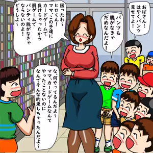 Page 1667 of てて - preview thumbnail