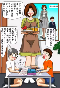 Page 1686 of てて - preview thumbnail