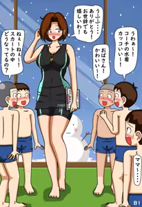 Page 1706 of てて - preview thumbnail