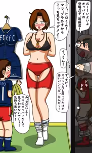 Page 1783 of てて - preview thumbnail