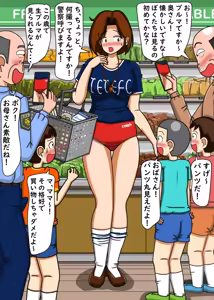 Page 1796 of てて - preview thumbnail