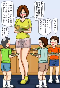 Page 1800 of てて - preview thumbnail