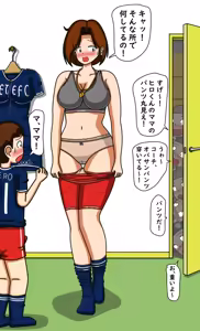 Page 1804 of てて - preview thumbnail