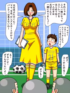 Page 1829 of てて - preview thumbnail