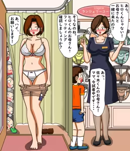 Page 1838 of てて - preview thumbnail
