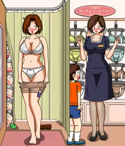 Page 1841 of てて - preview thumbnail
