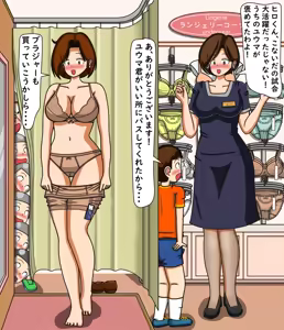 Page 1843 of てて - preview thumbnail