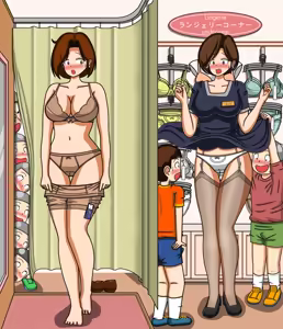 Page 1846 of てて - preview thumbnail