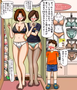 Page 1848 of てて - preview thumbnail