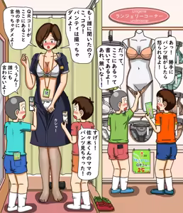 Page 1872 of てて - preview thumbnail