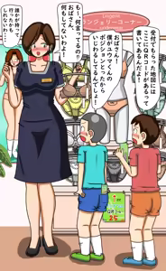 Page 1878 of てて - preview thumbnail