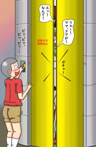 Page 1902 of てて - preview thumbnail
