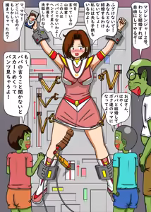 Page 1917 of てて - preview thumbnail
