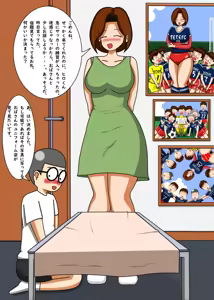 Page 192 of てて - preview thumbnail