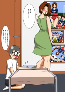 Page 196 of てて - preview thumbnail