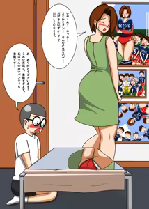 Page 197 of てて - preview thumbnail