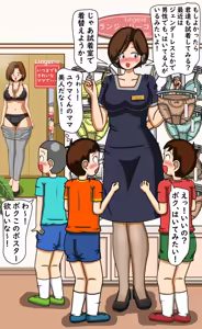 Page 1985 of てて - preview thumbnail