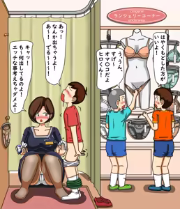 Page 1988 of てて - preview thumbnail