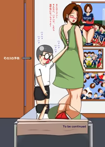 Page 200 of てて - preview thumbnail