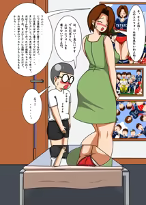 Page 201 of てて - preview thumbnail