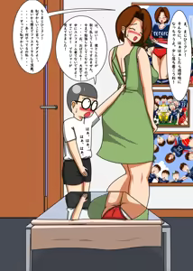 Page 202 of てて - preview thumbnail