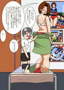 Page 203 of てて - preview thumbnail