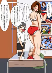 Page 204 of てて - preview thumbnail