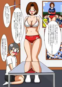 Page 206 of てて - preview thumbnail