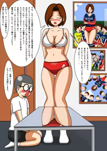 Page 207 of てて - preview thumbnail