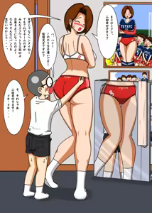 Page 214 of てて - preview thumbnail