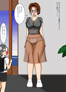 Page 230 of てて - preview thumbnail
