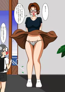 Page 233 of てて - preview thumbnail