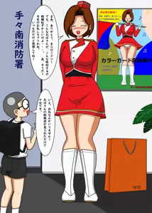 Page 239 of てて - preview thumbnail