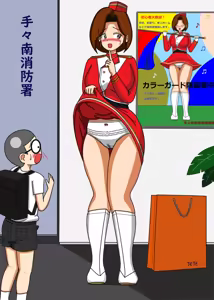 Page 241 of てて - preview thumbnail