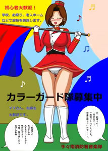 Page 242 of てて - preview thumbnail