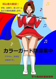 Page 243 of てて - preview thumbnail