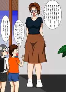 Page 245 of てて - preview thumbnail