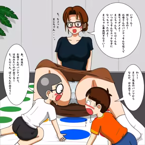 Page 253 of てて - preview thumbnail
