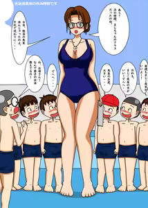 Page 259 of てて - preview thumbnail