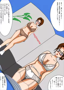 Page 278 of てて - preview thumbnail