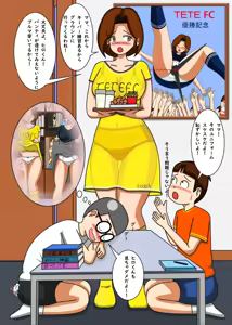 Page 296 of てて - preview thumbnail