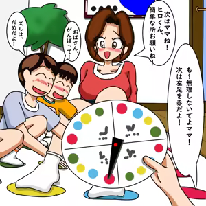 Page 3 of てて - preview thumbnail