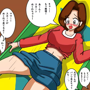 Page 31 of てて - preview thumbnail