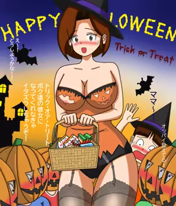 Page 316 of てて - preview thumbnail