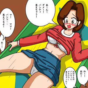 Page 32 of てて - preview thumbnail