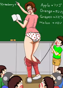 Page 328 of てて - preview thumbnail