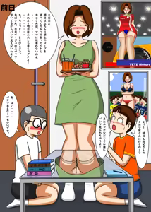 Page 341 of てて - preview thumbnail