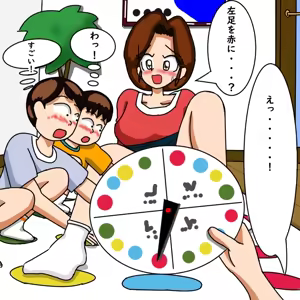 Page 4 of てて - preview thumbnail