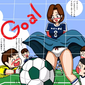 Page 43 of てて - preview thumbnail