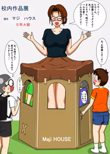 Page 436 of てて - preview thumbnail